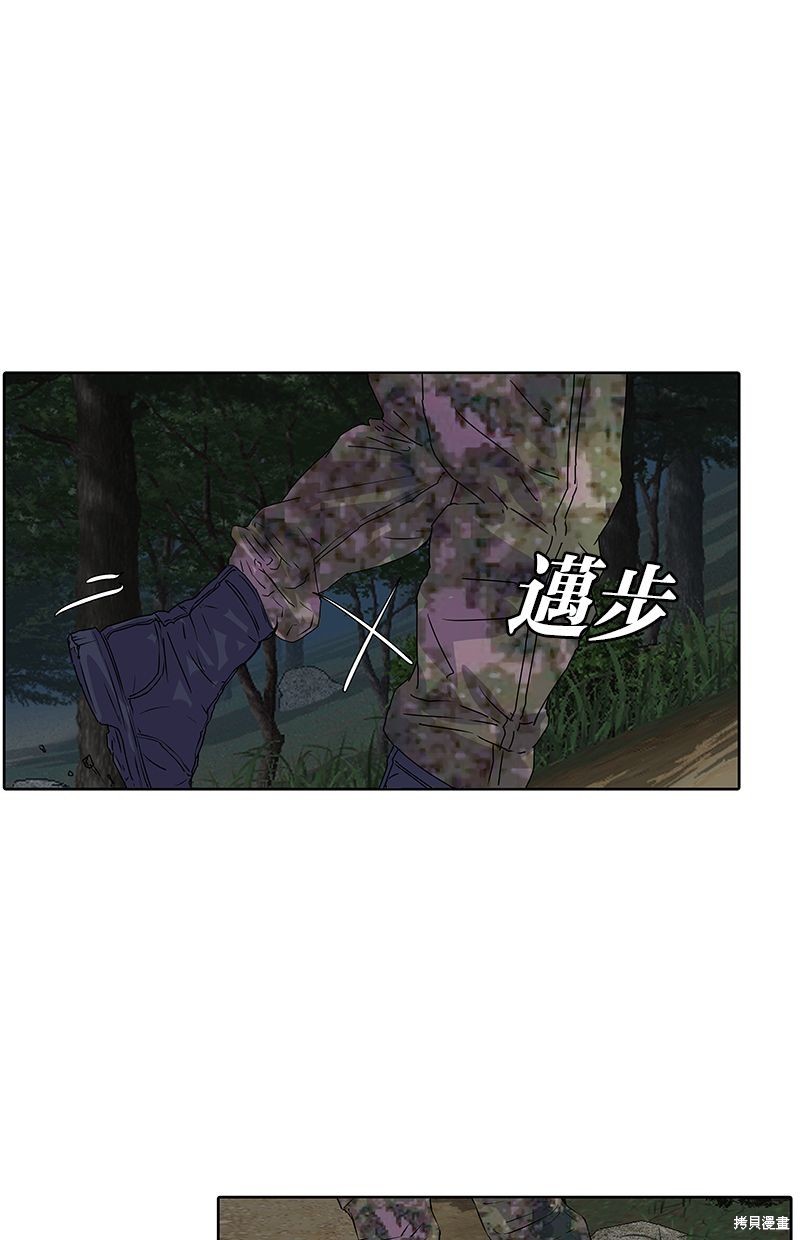 第9话19