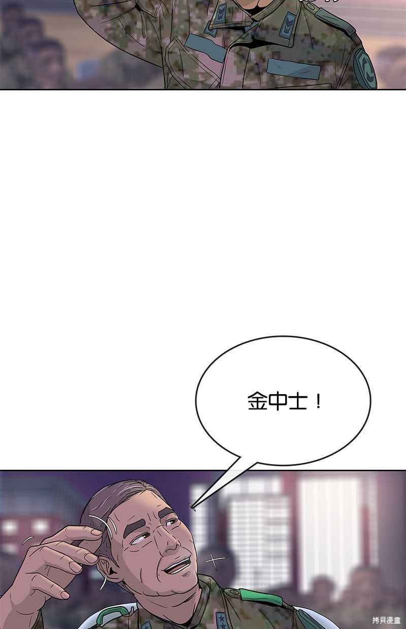 第63话45