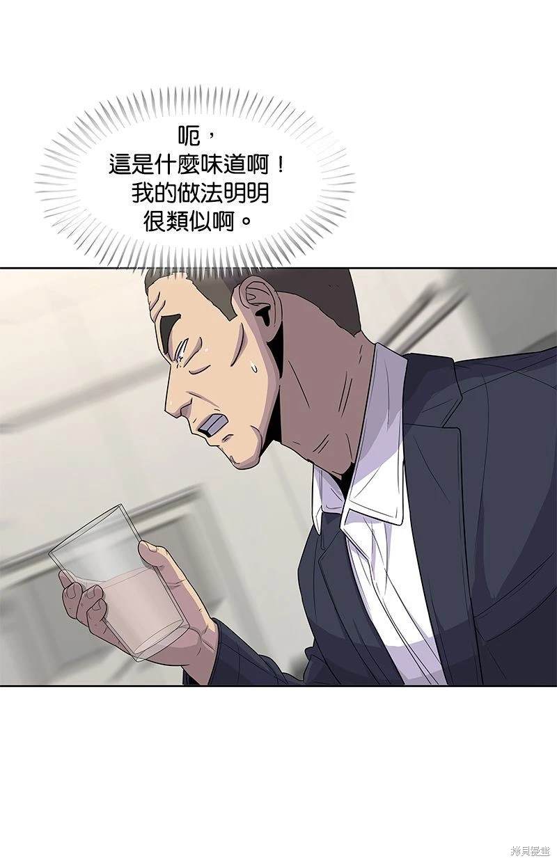 第116话10