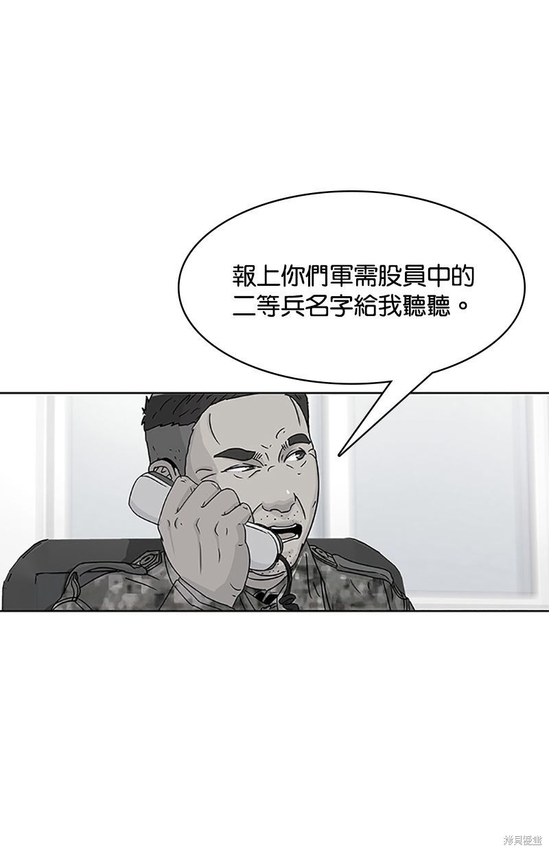 第57话12