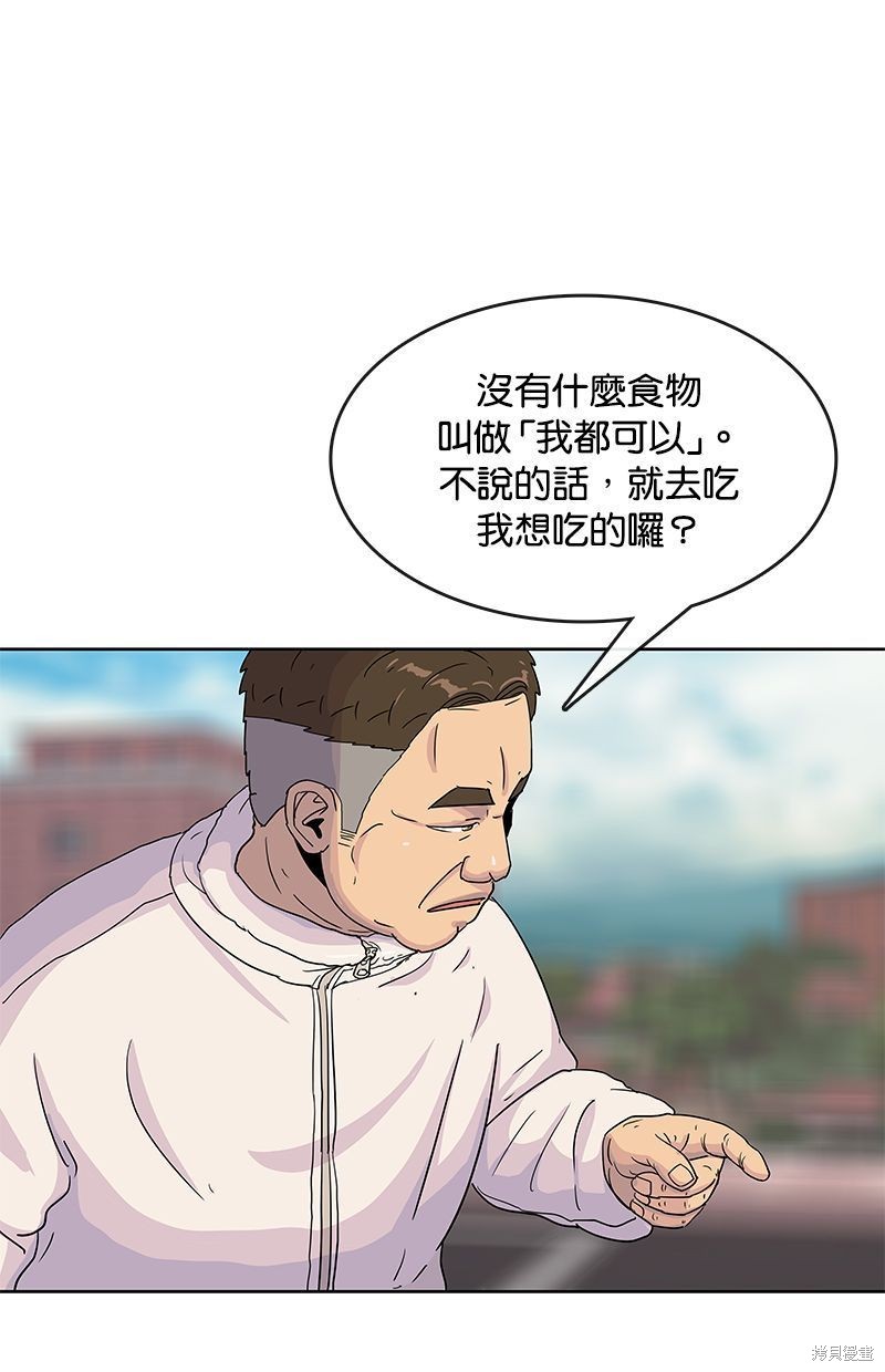 第102话73