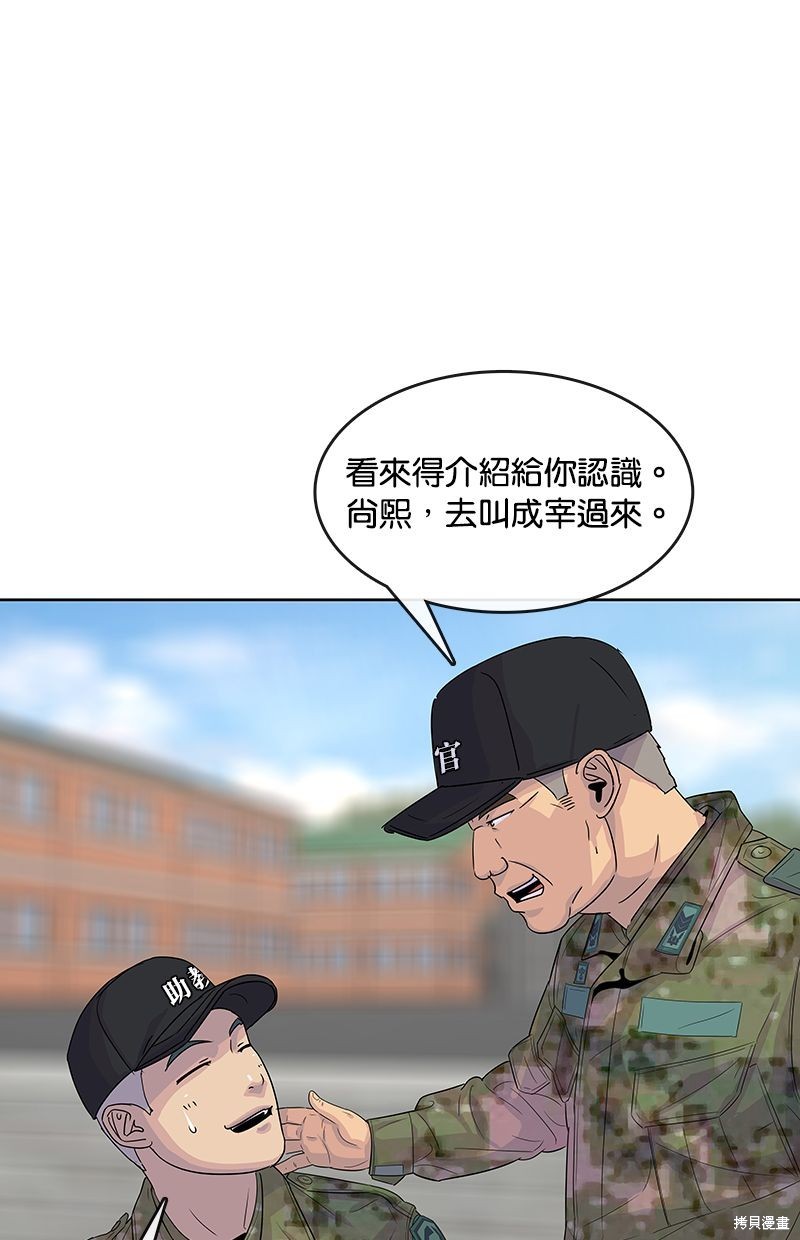 第108话67