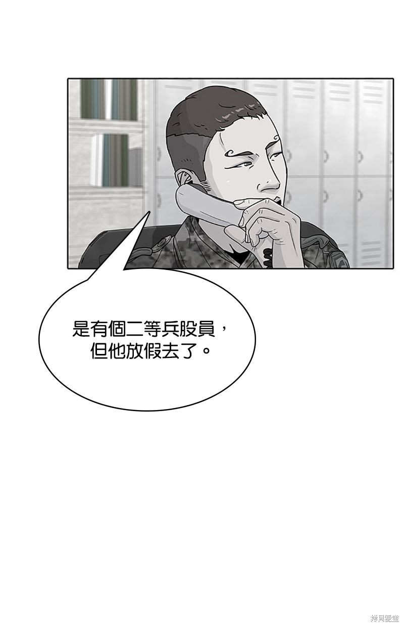 第57话17