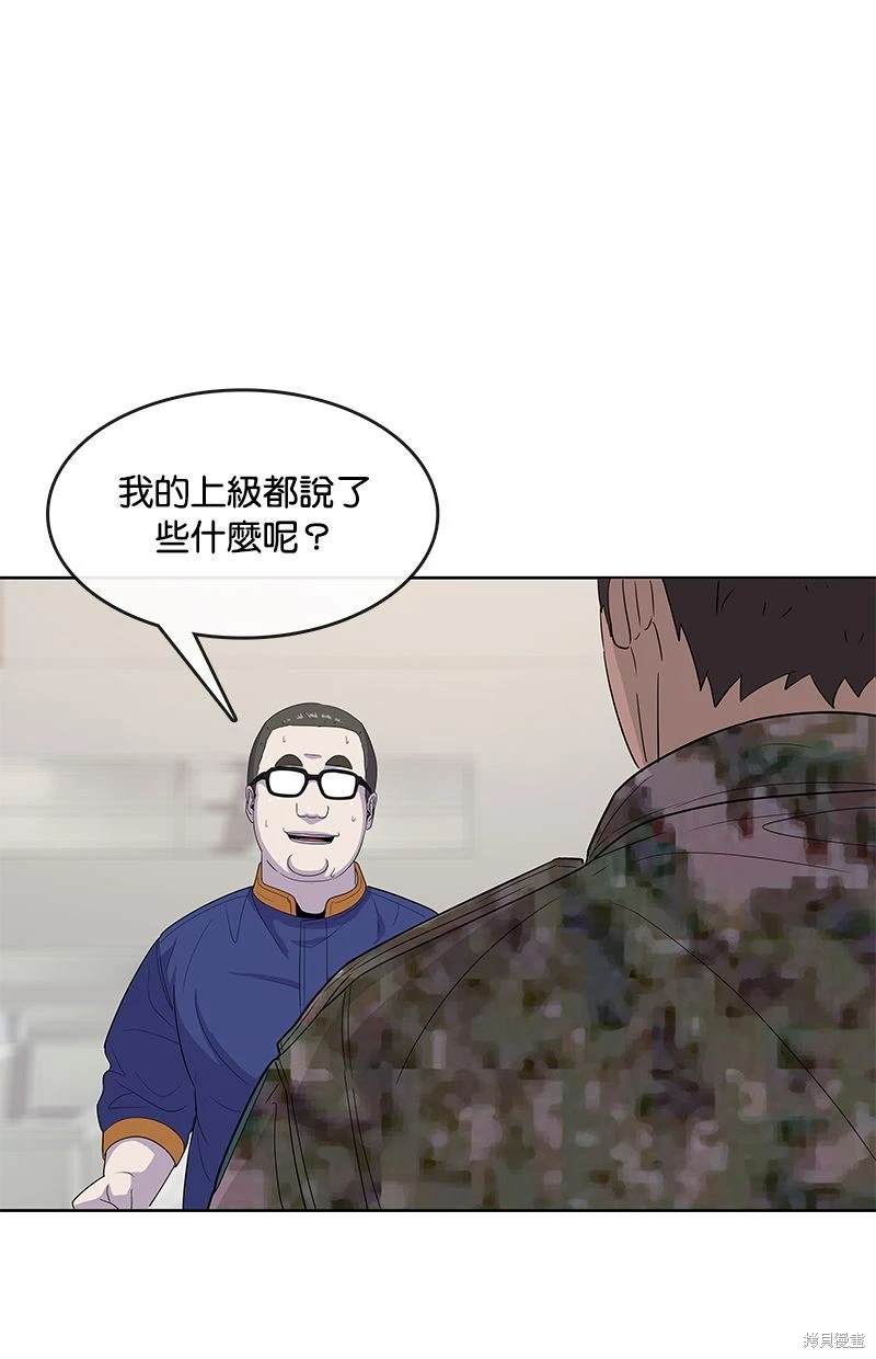 第111话7