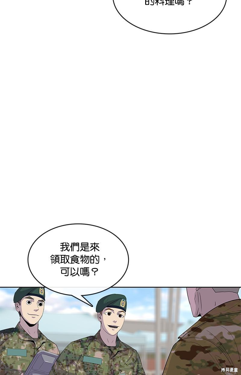 第129话81