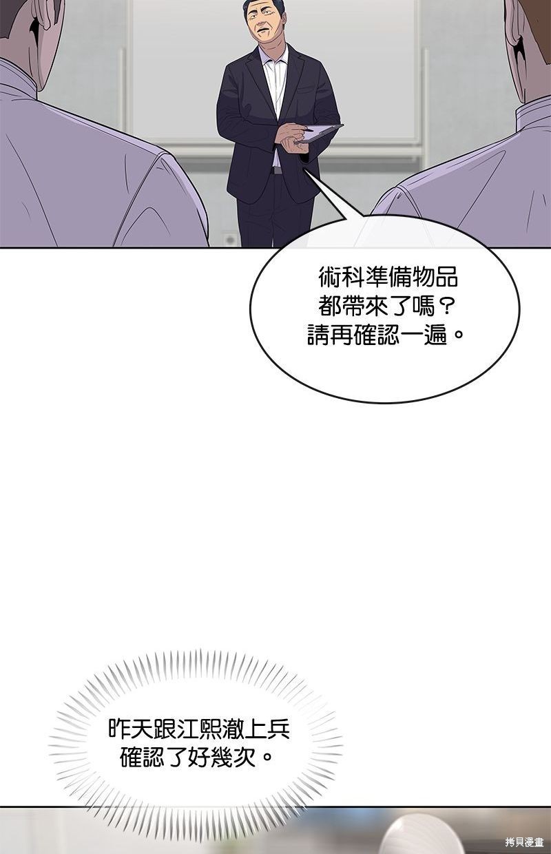 第118话50