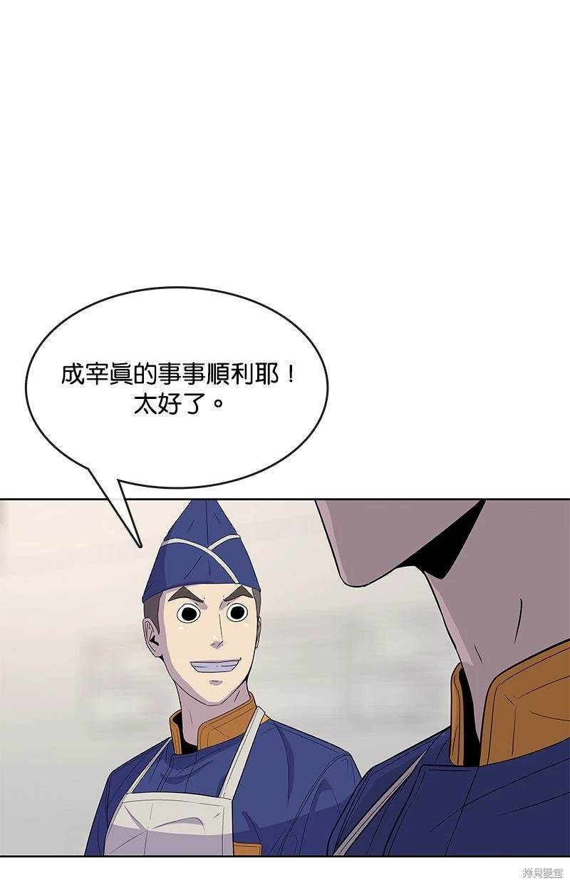 第111话74