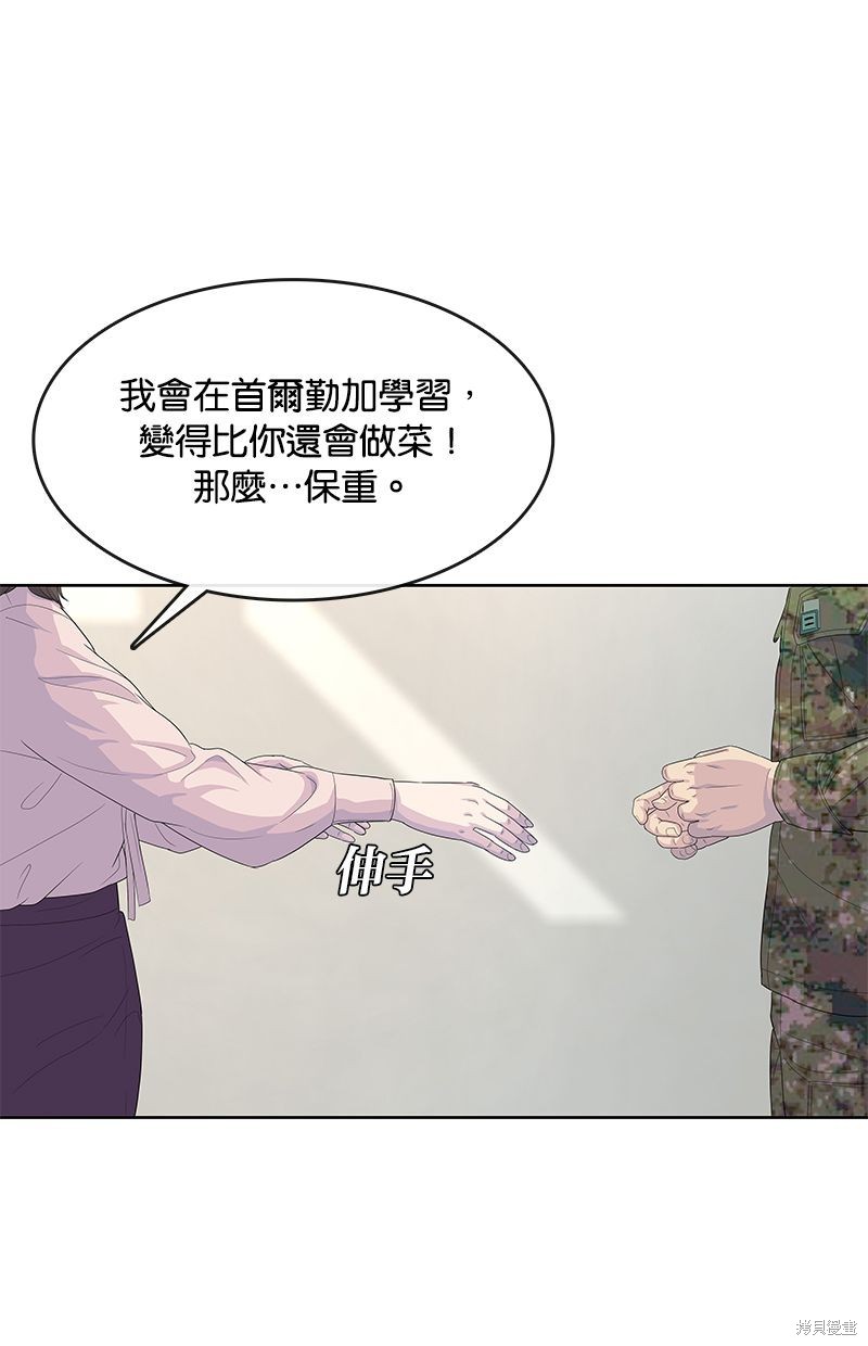 第131话74