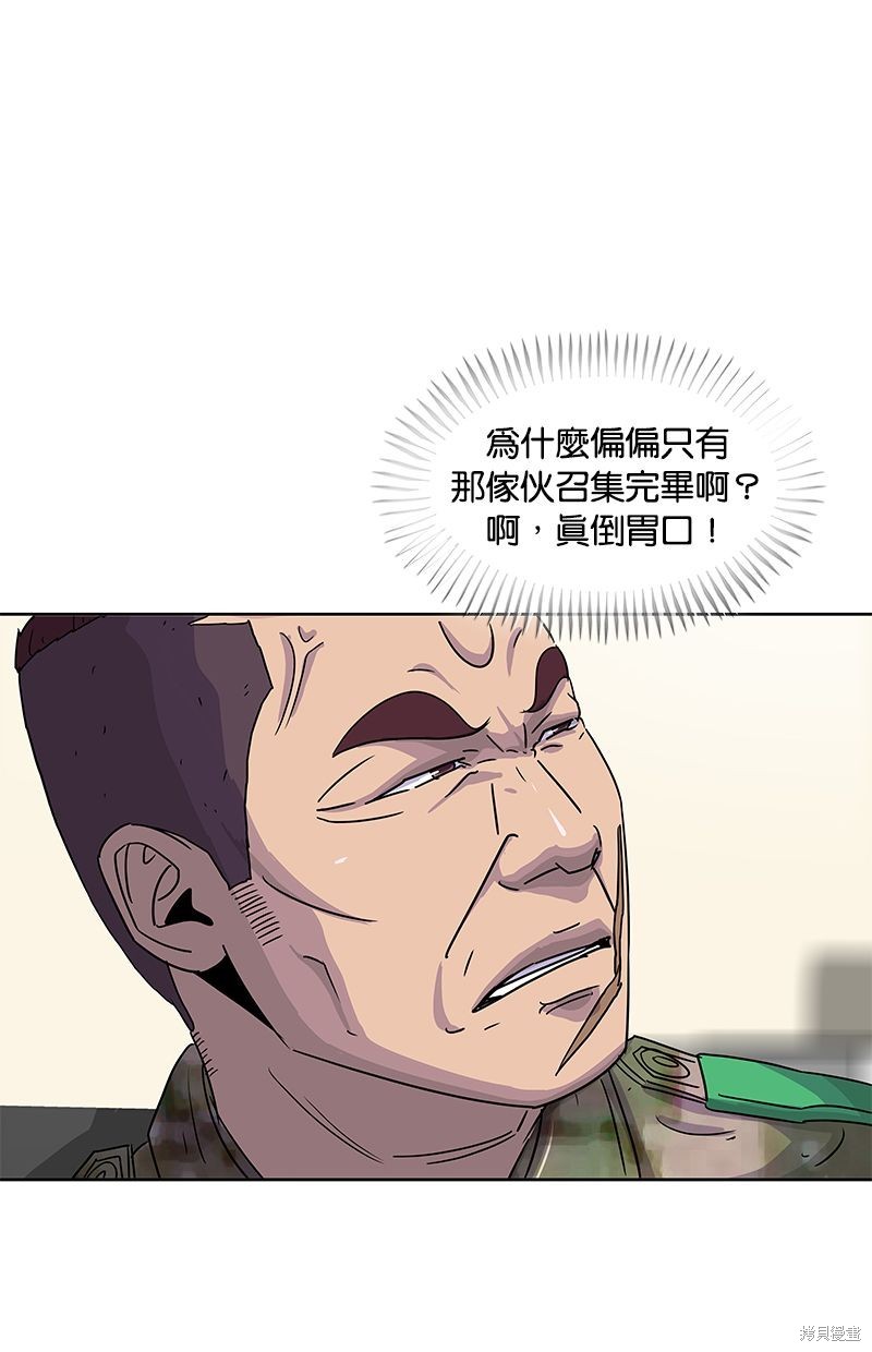 第89话59