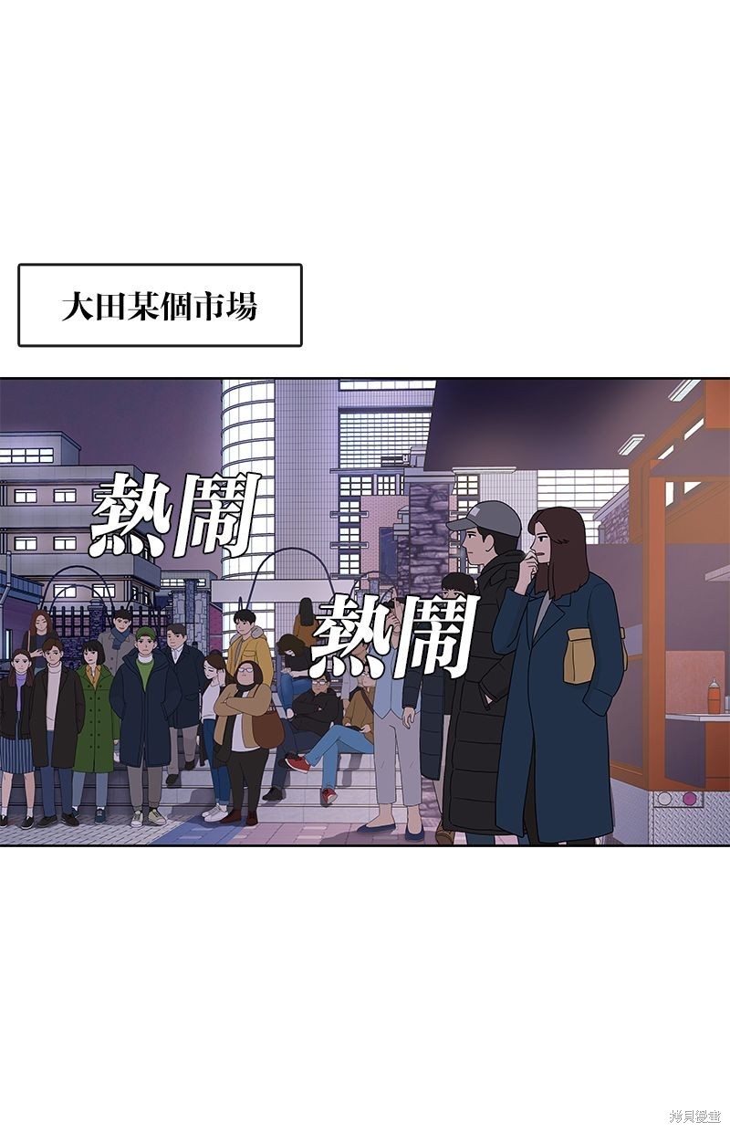 第67话42