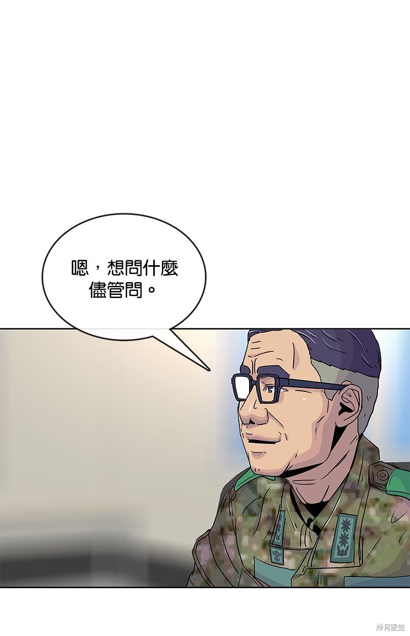 第84话69