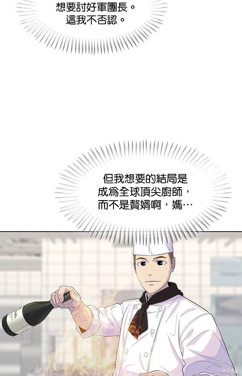 第114话48