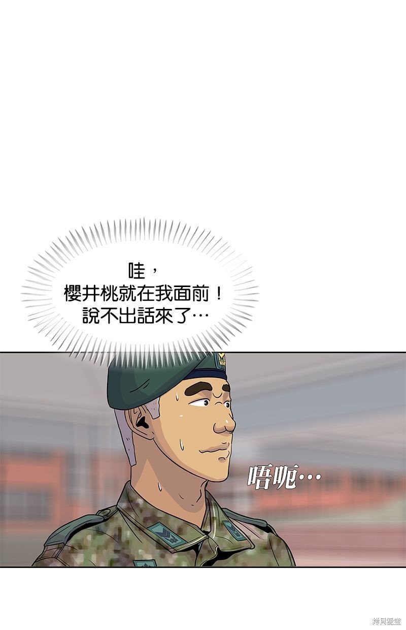 第63话16