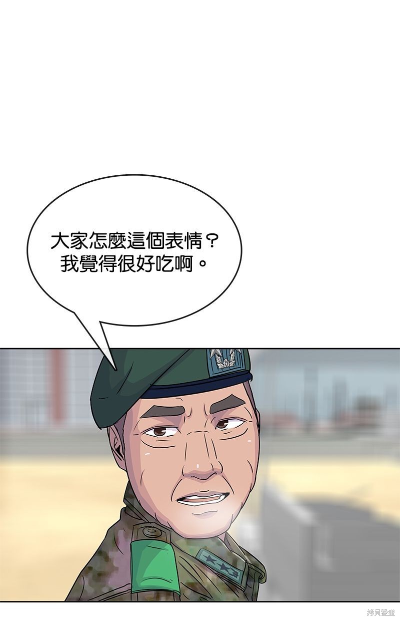 第61话51