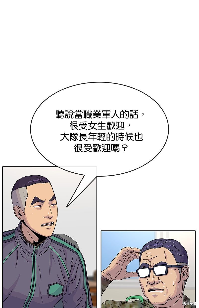 第84话70