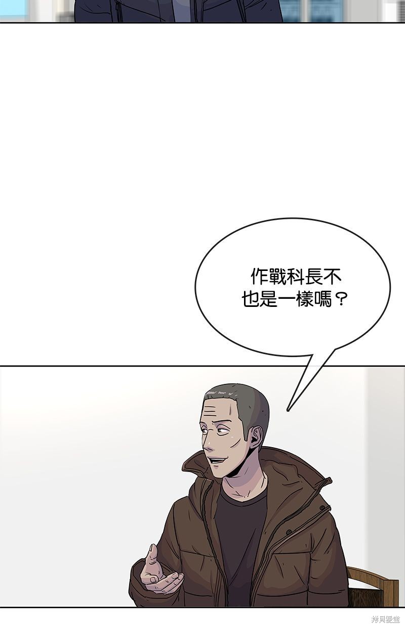 第77话60