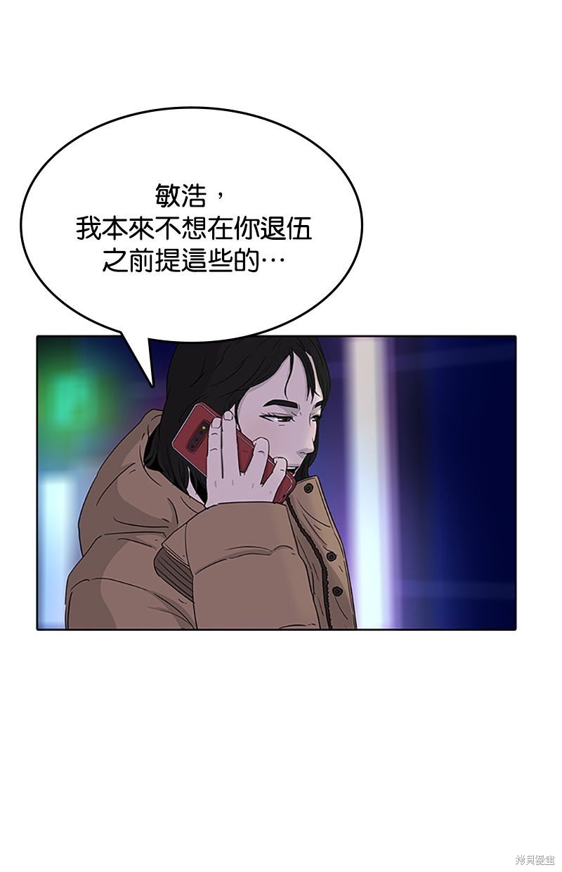 第51话68