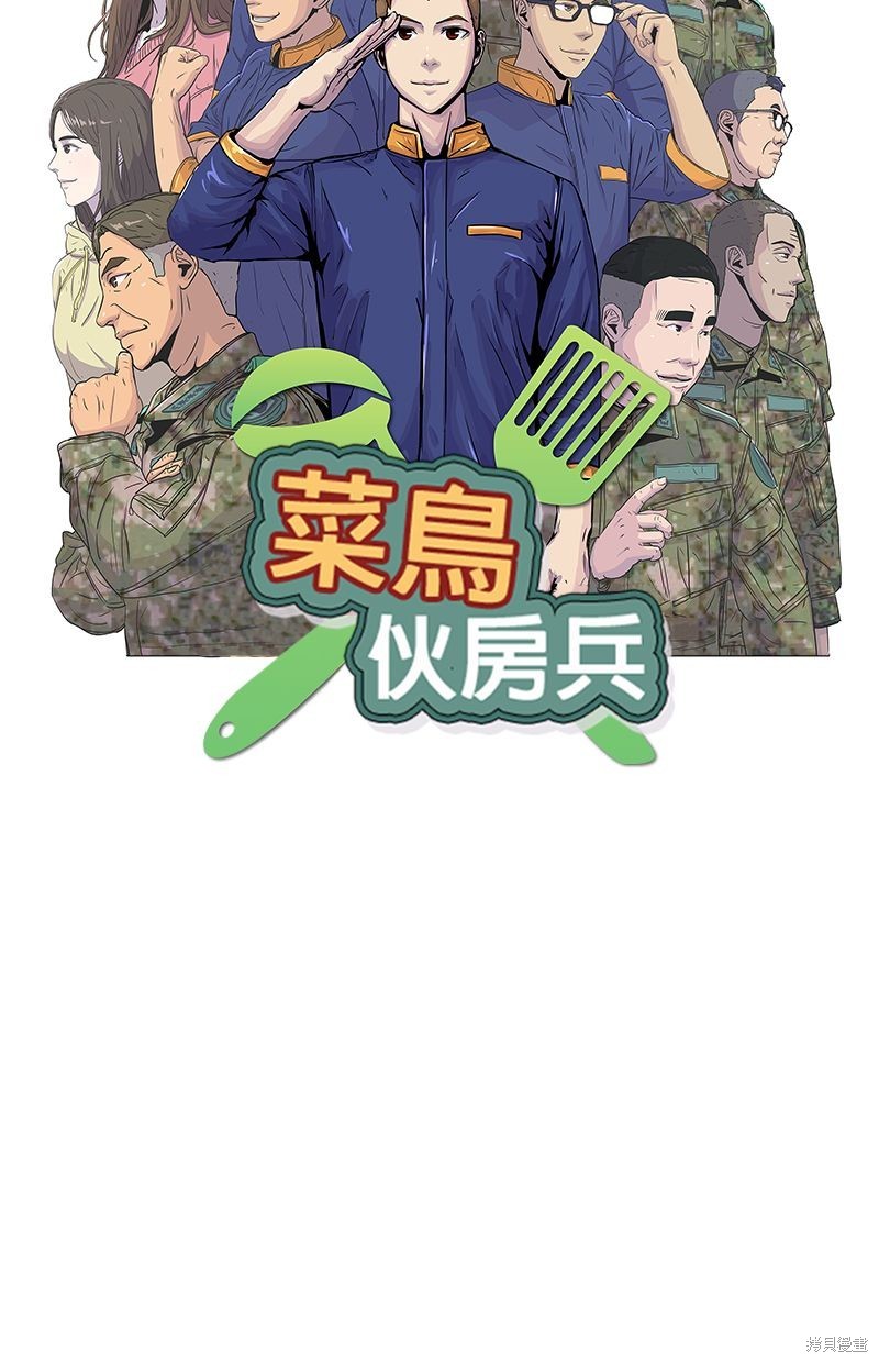 第70话10