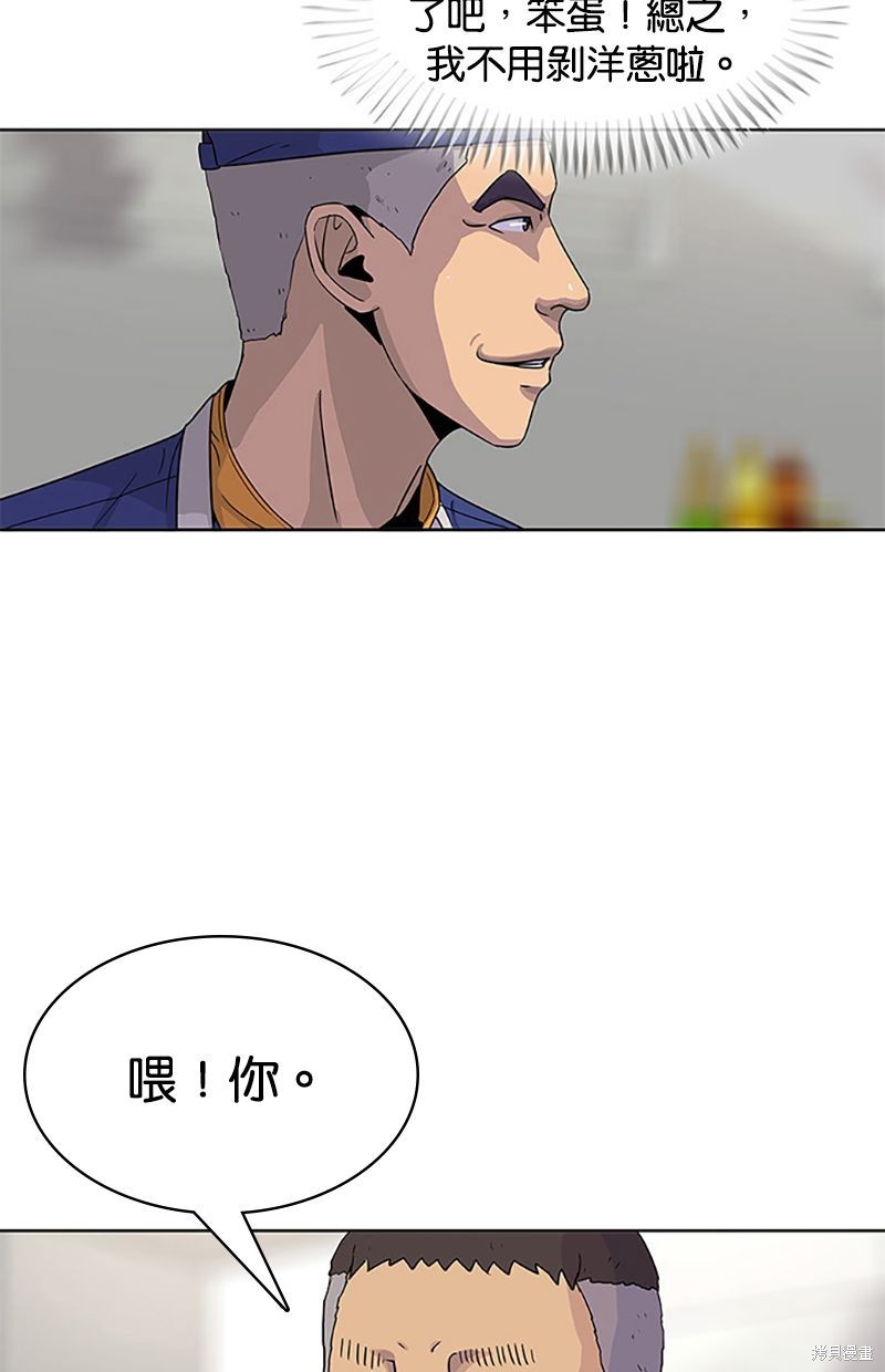 第45话55