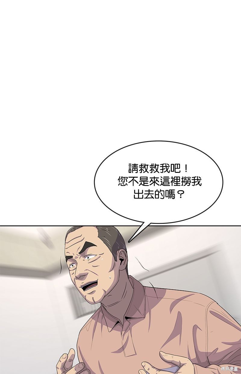 第134话63