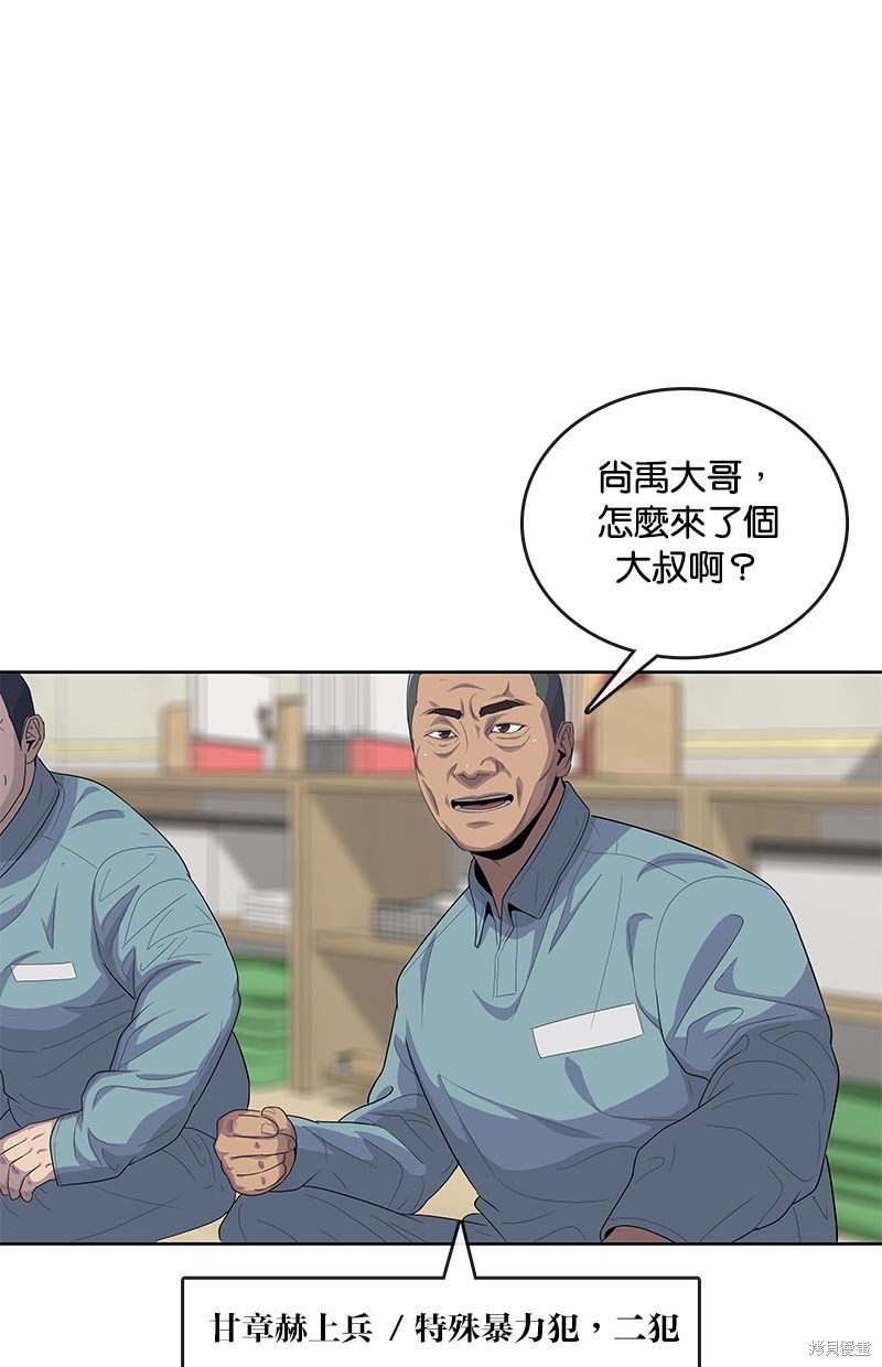 第134话79