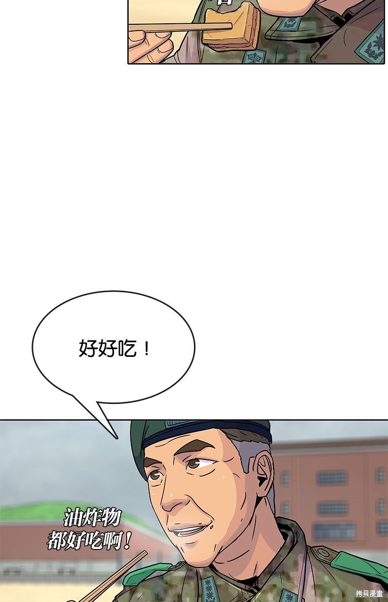 第61话48