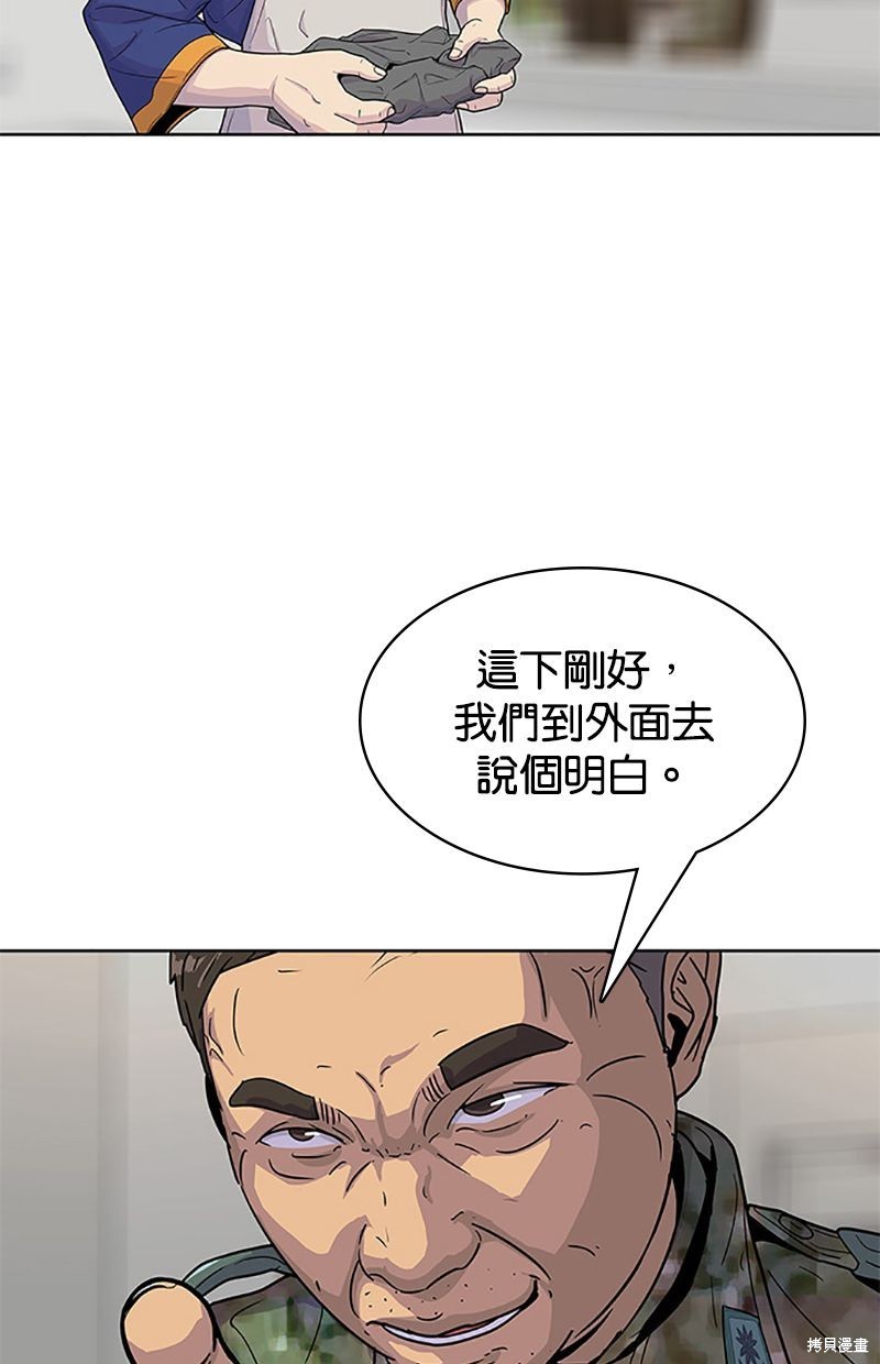 第57话42