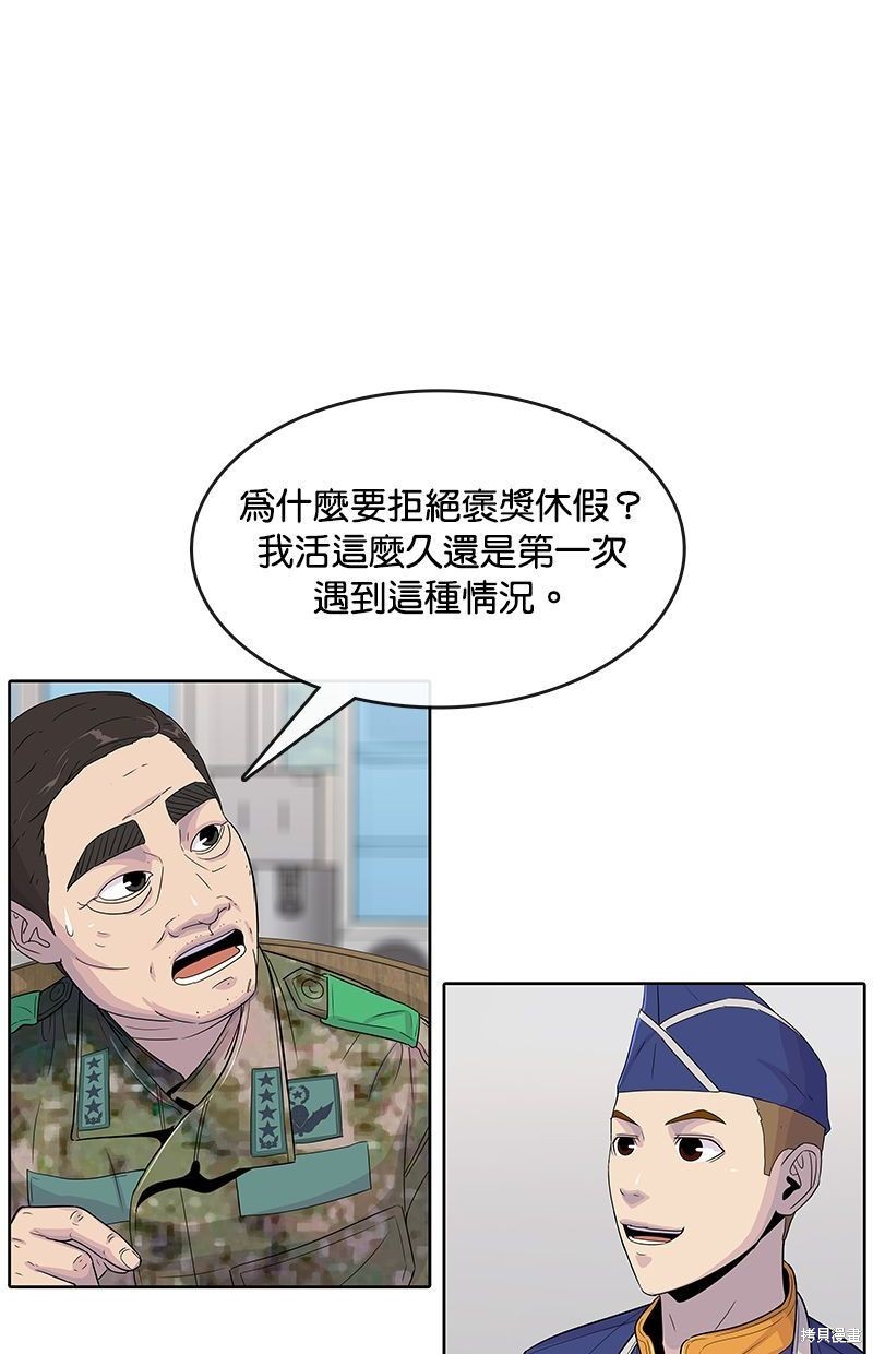 第106话27