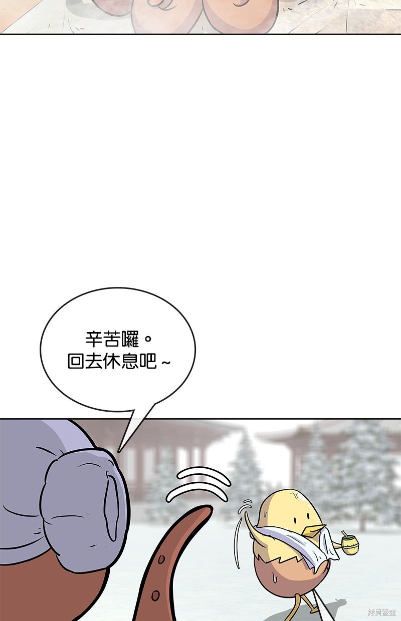 第79话62