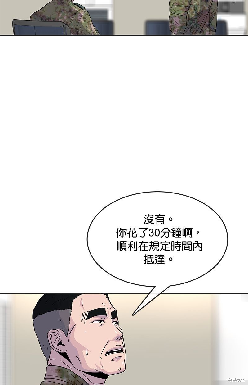 第89话47