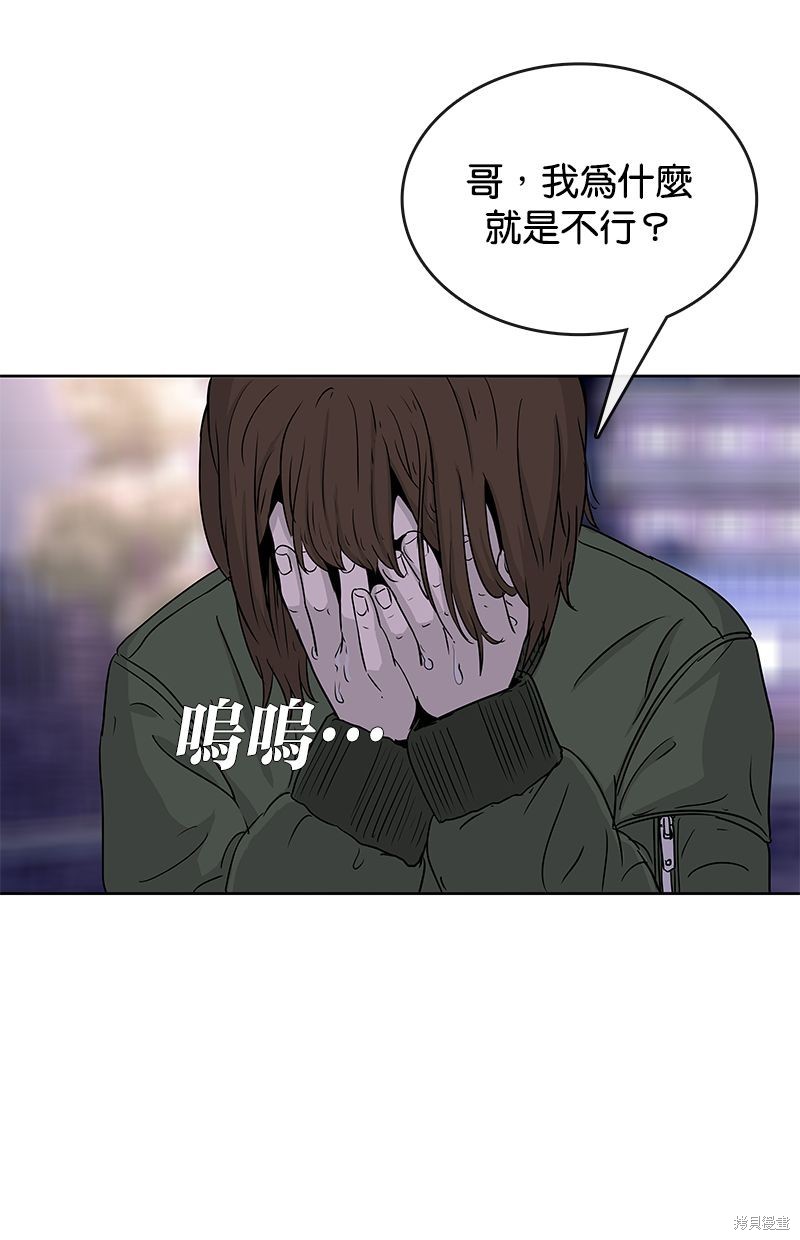 第67话54