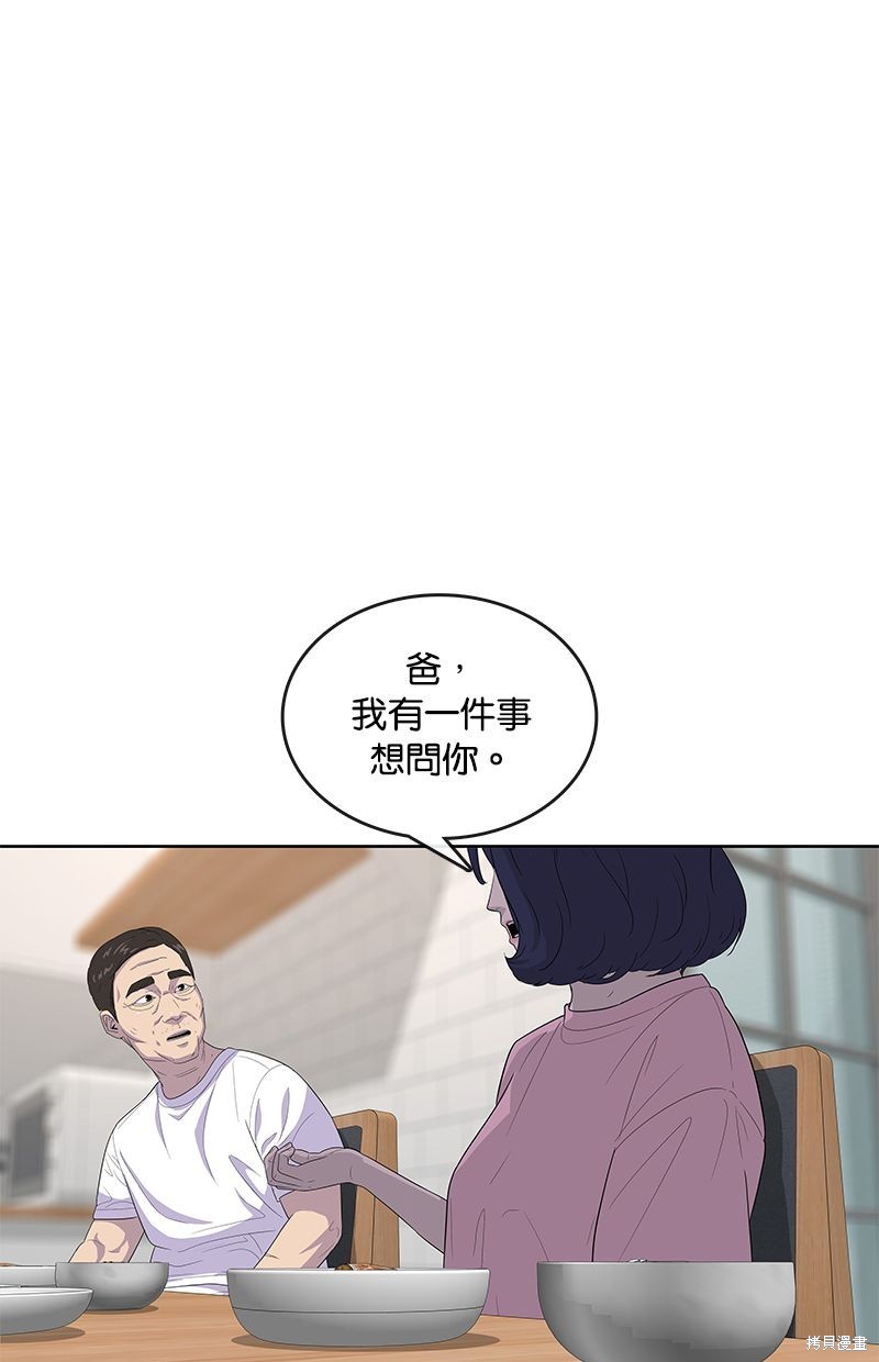 第125话87