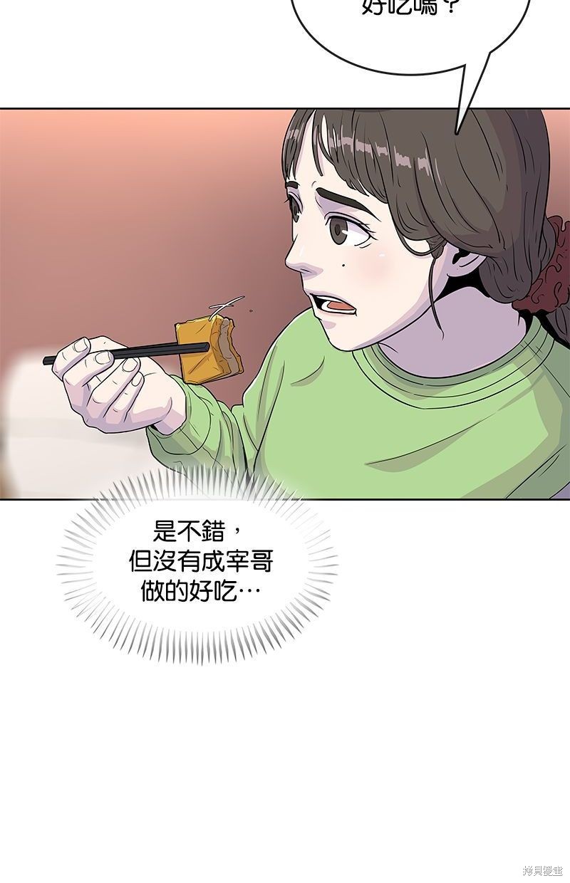 第78话21