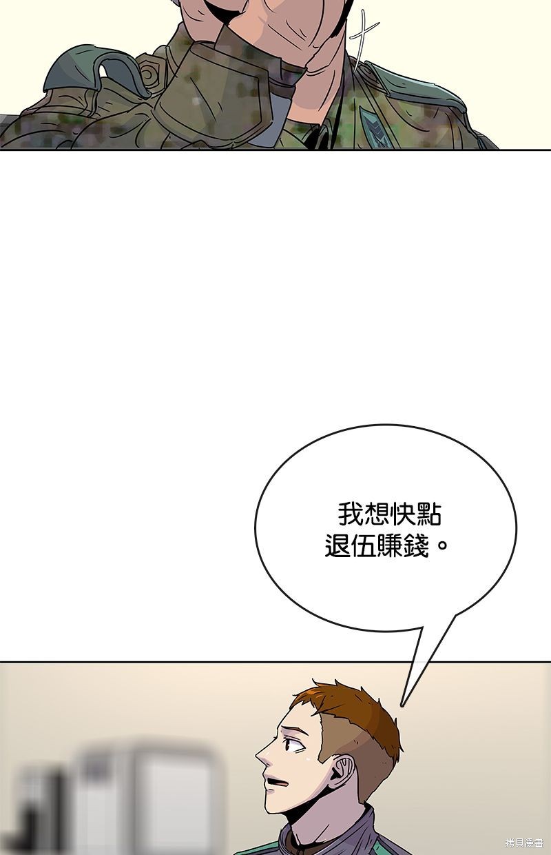 第76话63