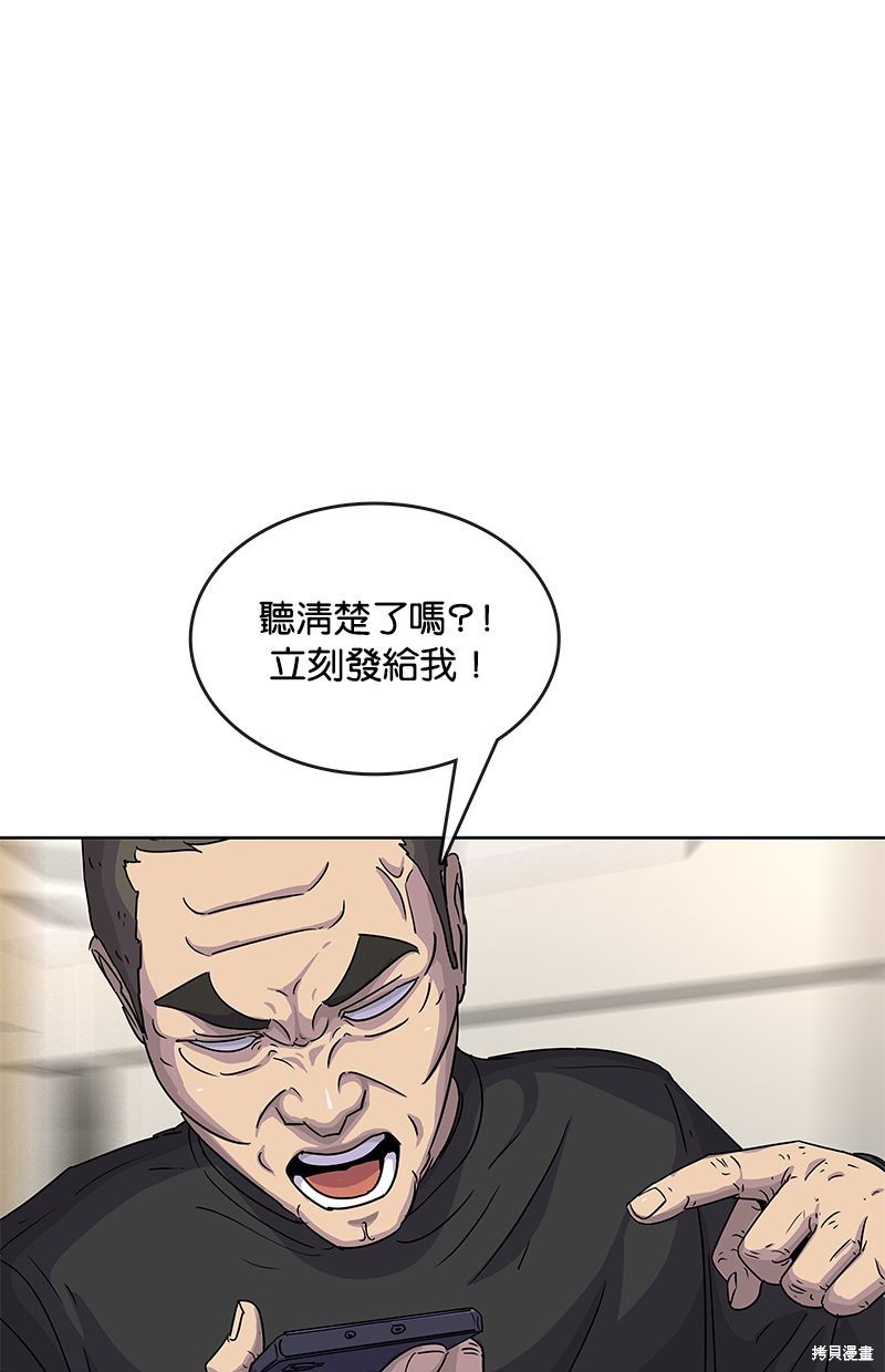 第89话6