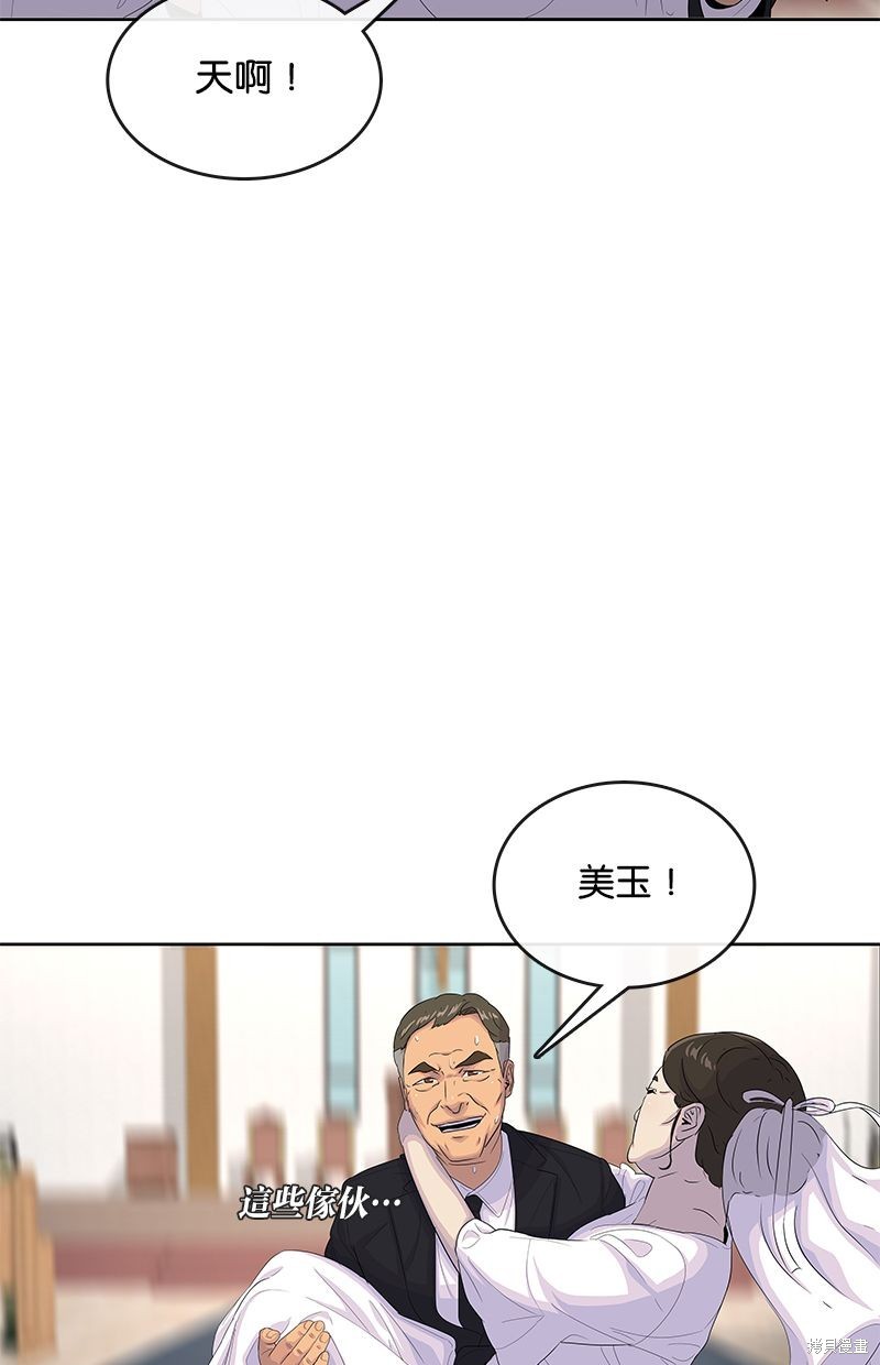 第130话76