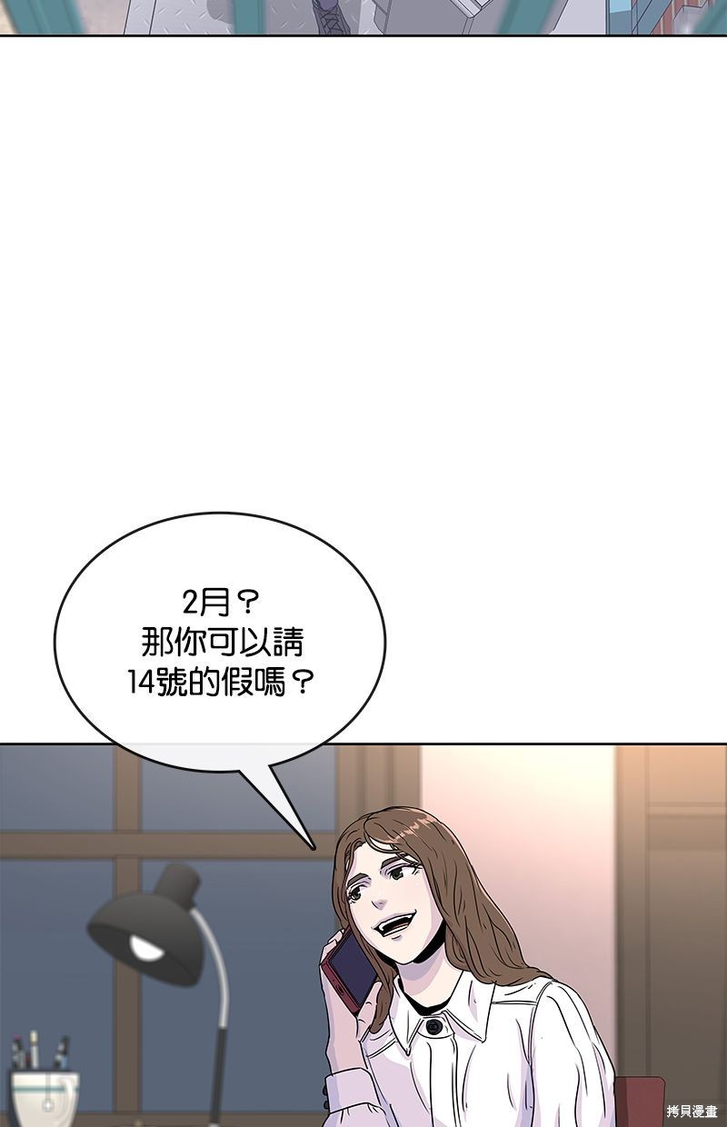 第77话1