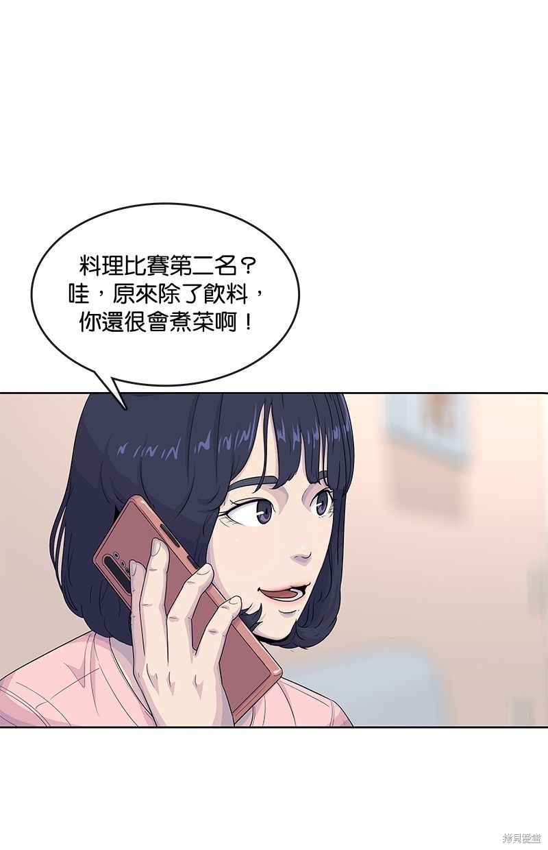 第125话76