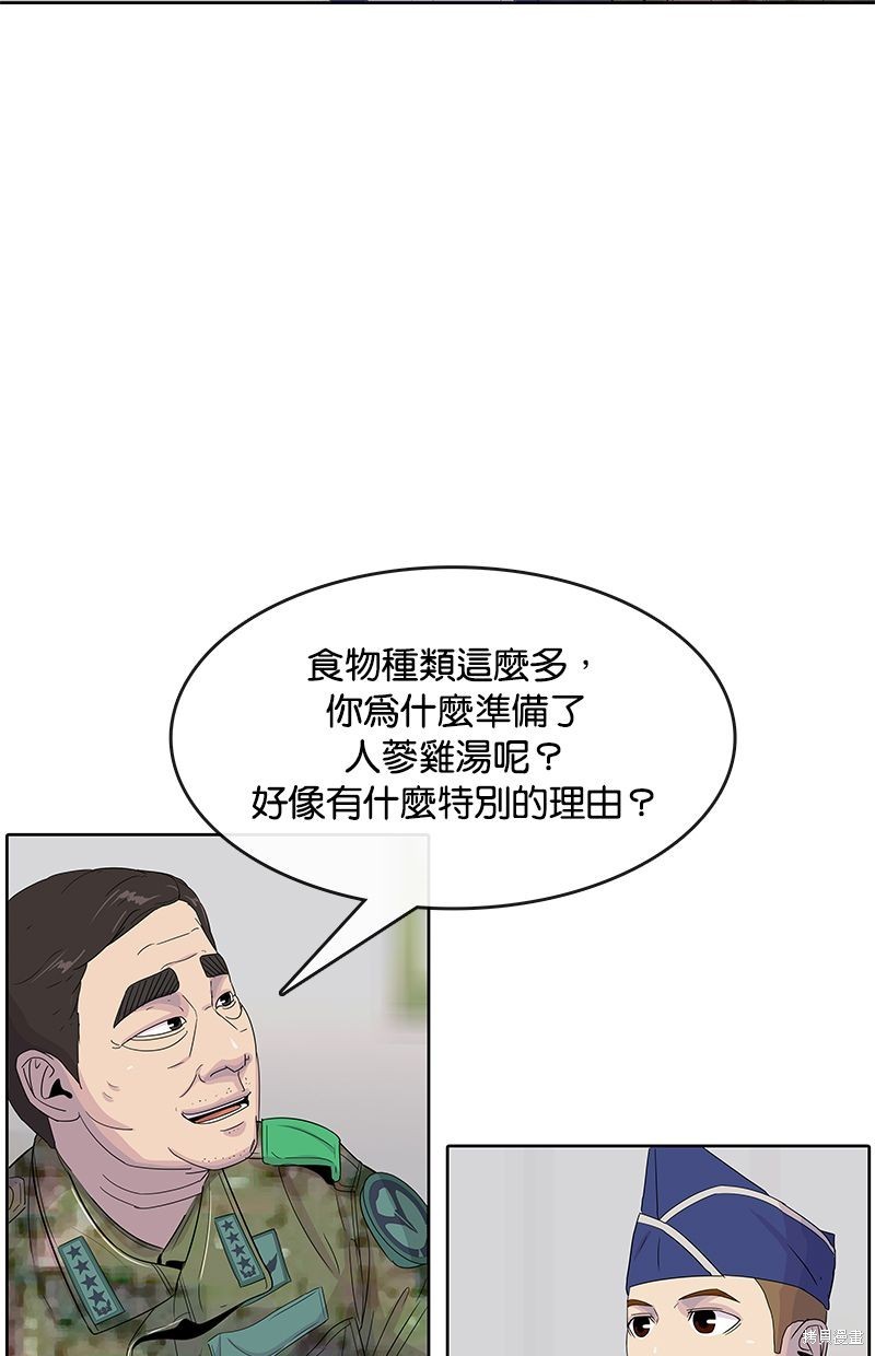 第105话3