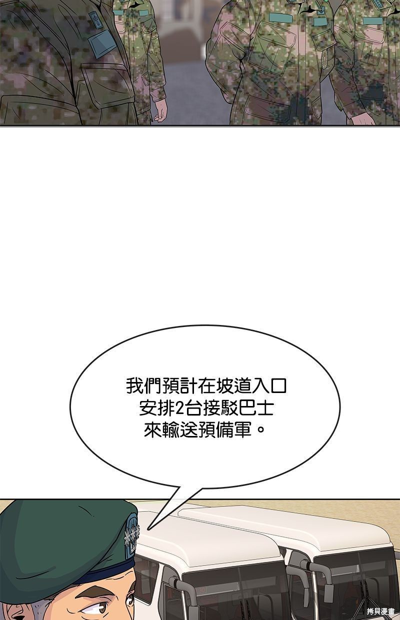 第104话24