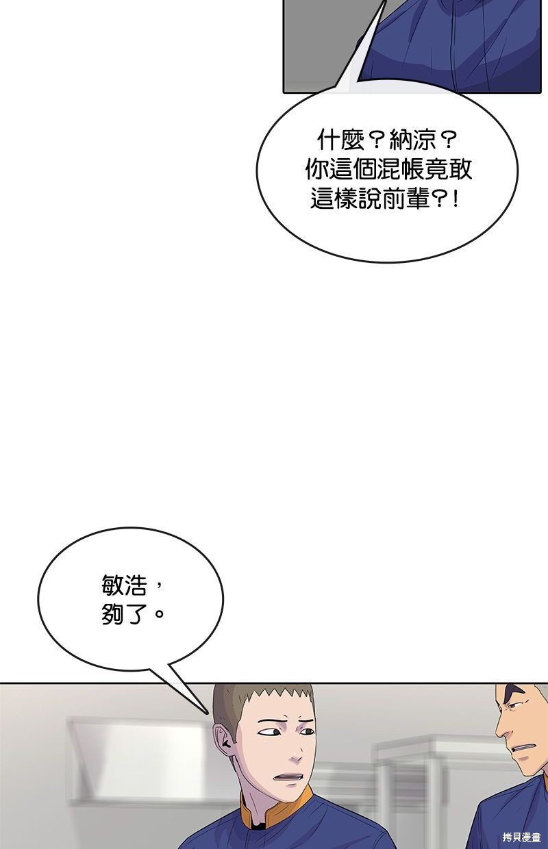 第110话21