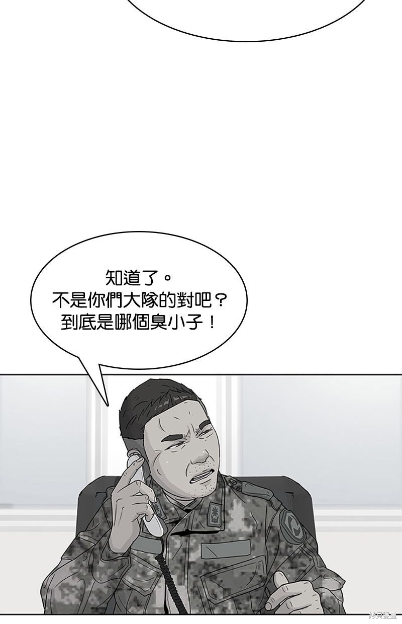 第57话15