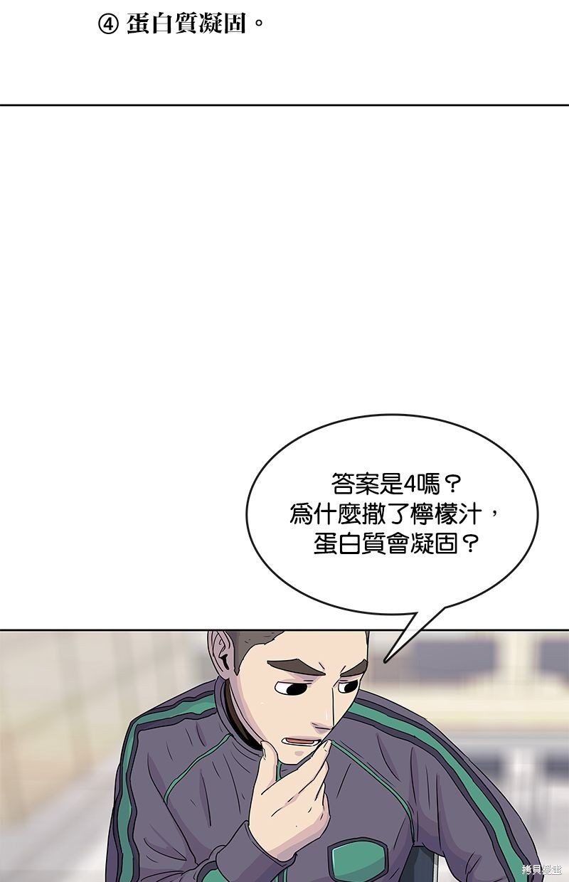 第100话68