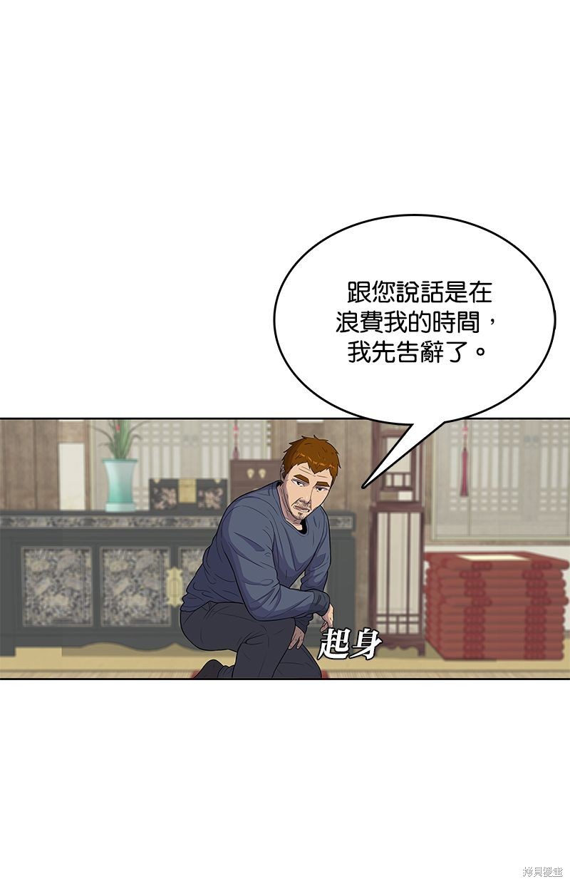 第91话15