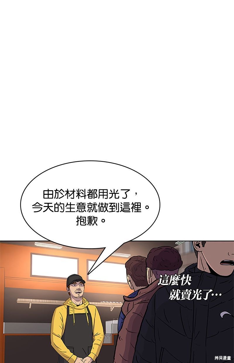 第59话67