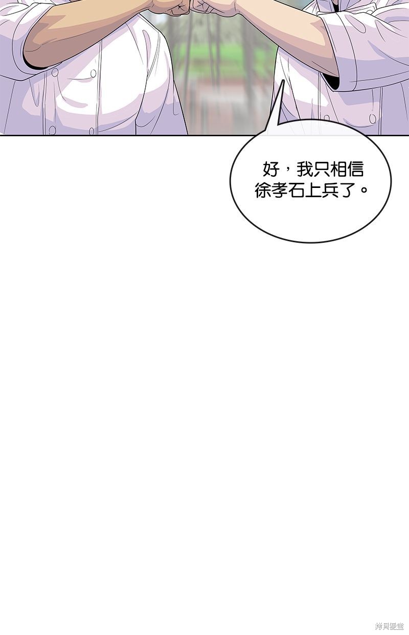 第125话66