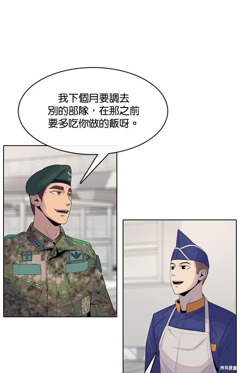 第109话73