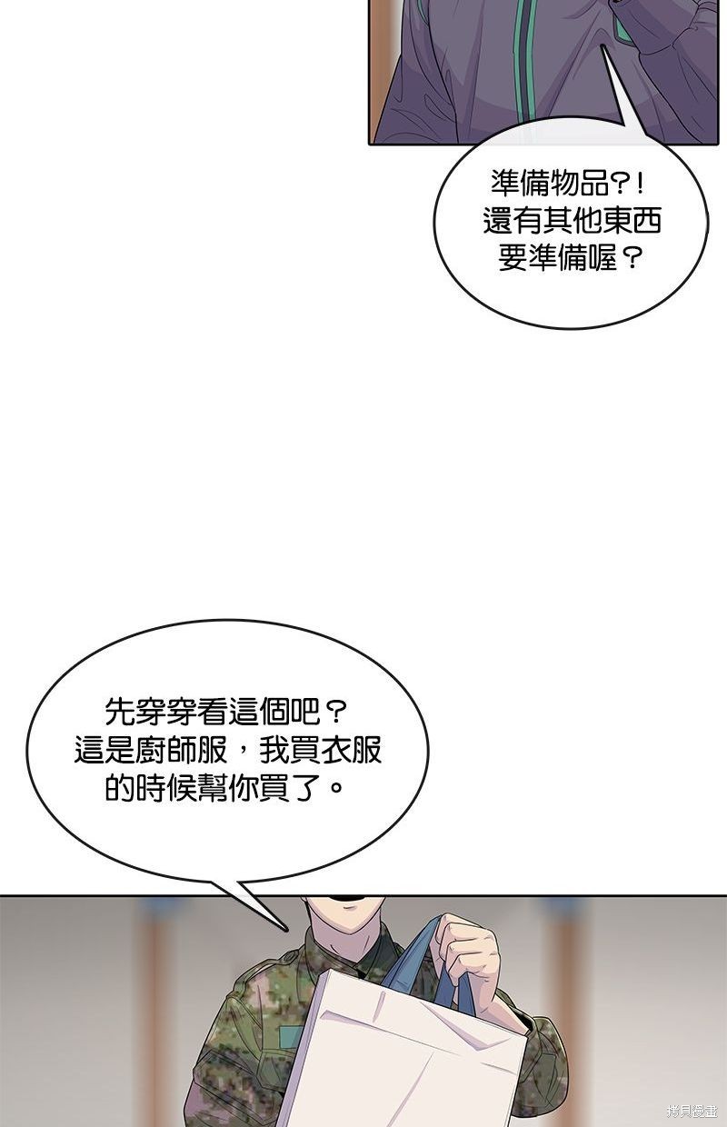 第118话47