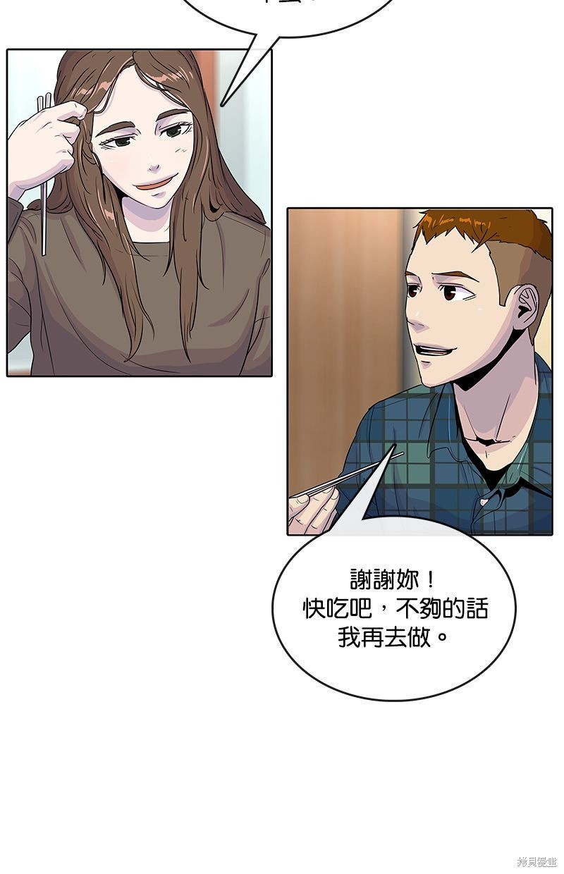 第91话47