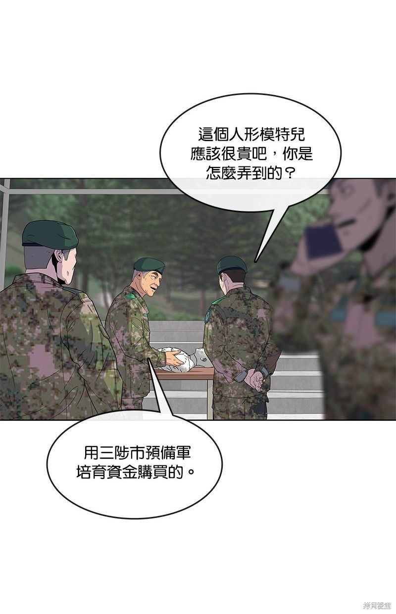 第104话40